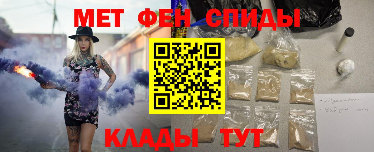 Amphetamine 98%  Вход с VPN  АМФЕТАМИН  Куйбышев 