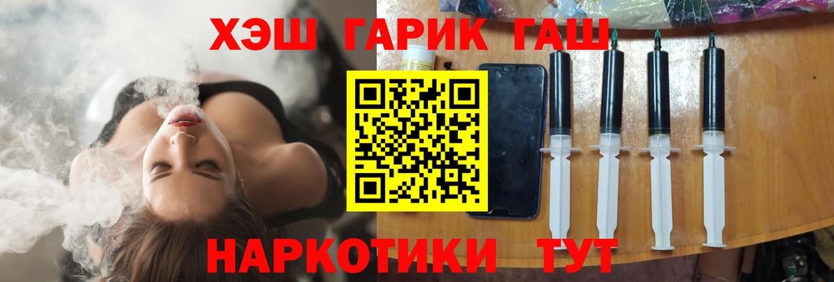 Гашиш Premium Куйбышев