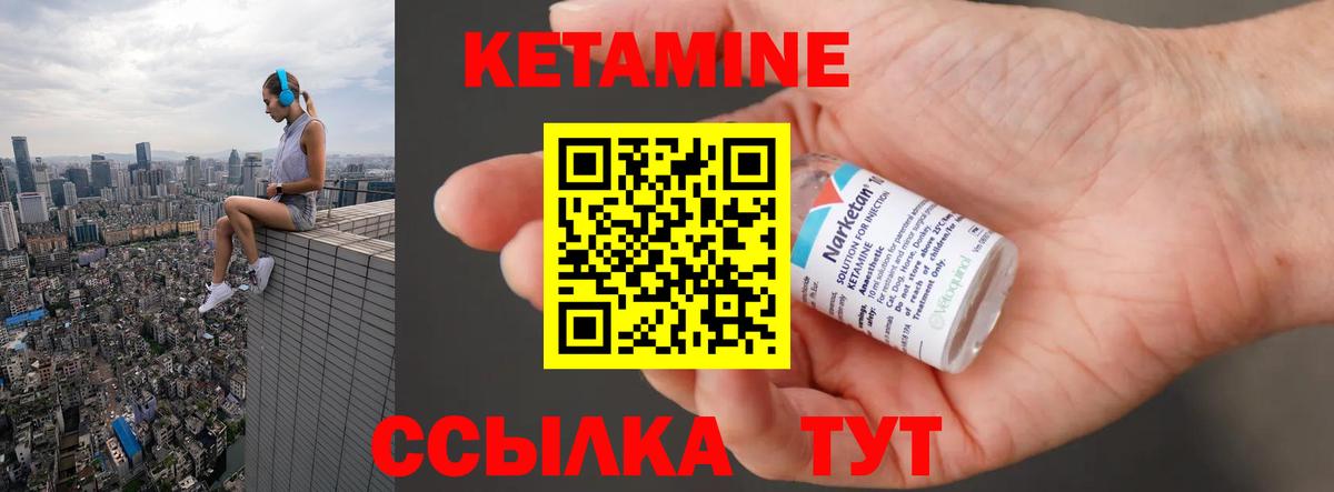 Меф мяу мяу Куйбышев