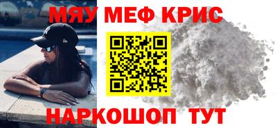 ПСИЛОЦИБИНОВЫЕ ГРИБЫ Комсомольск-на-Амуре