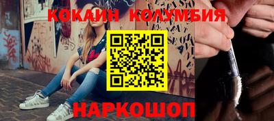 ПСИЛОЦИБИНОВЫЕ ГРИБЫ Комсомольск-на-Амуре