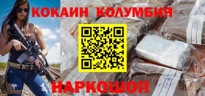 ПСИЛОЦИБИНОВЫЕ ГРИБЫ Комсомольск-на-Амуре