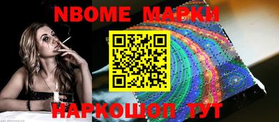 ПСИЛОЦИБИНОВЫЕ ГРИБЫ Комсомольск-на-Амуре