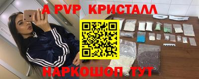 ПСИЛОЦИБИНОВЫЕ ГРИБЫ Комсомольск-на-Амуре