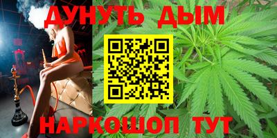 ПСИЛОЦИБИНОВЫЕ ГРИБЫ Комсомольск-на-Амуре