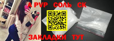 не бодяженный Конаково