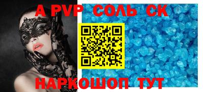 ПСИЛОЦИБИНОВЫЕ ГРИБЫ Комсомольск-на-Амуре