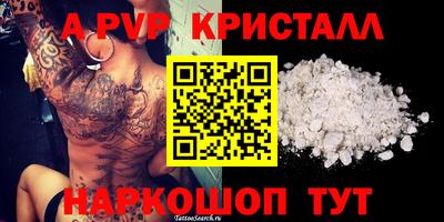 ПСИЛОЦИБИНОВЫЕ ГРИБЫ Комсомольск-на-Амуре