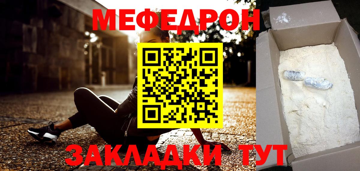 как найти наркотики  МЯУ-МЯУ  Куйбышев  Вход с VPN  Меф 4 MMC  МЯУ-МЯУ mephedrone 