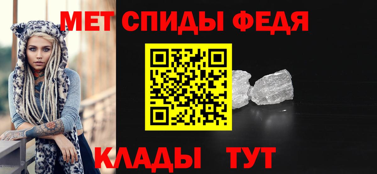 Первитин Декстрометамфетамин 99.9% Куйбышев