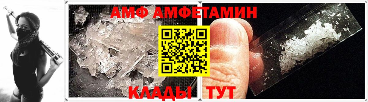 Куйбышев  Первитин мет  Вход с VPN  Первитин мет 