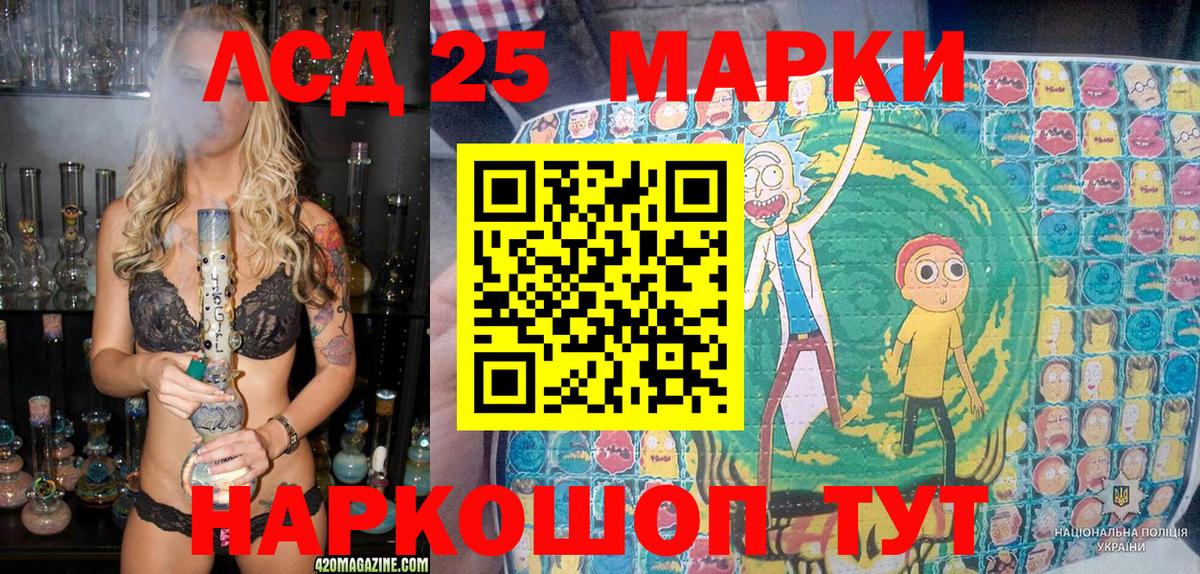Марки N-bome 1,5мг  как найти закладки  Марки 25I-NBOMe  Куйбышев  Вход с VPN 