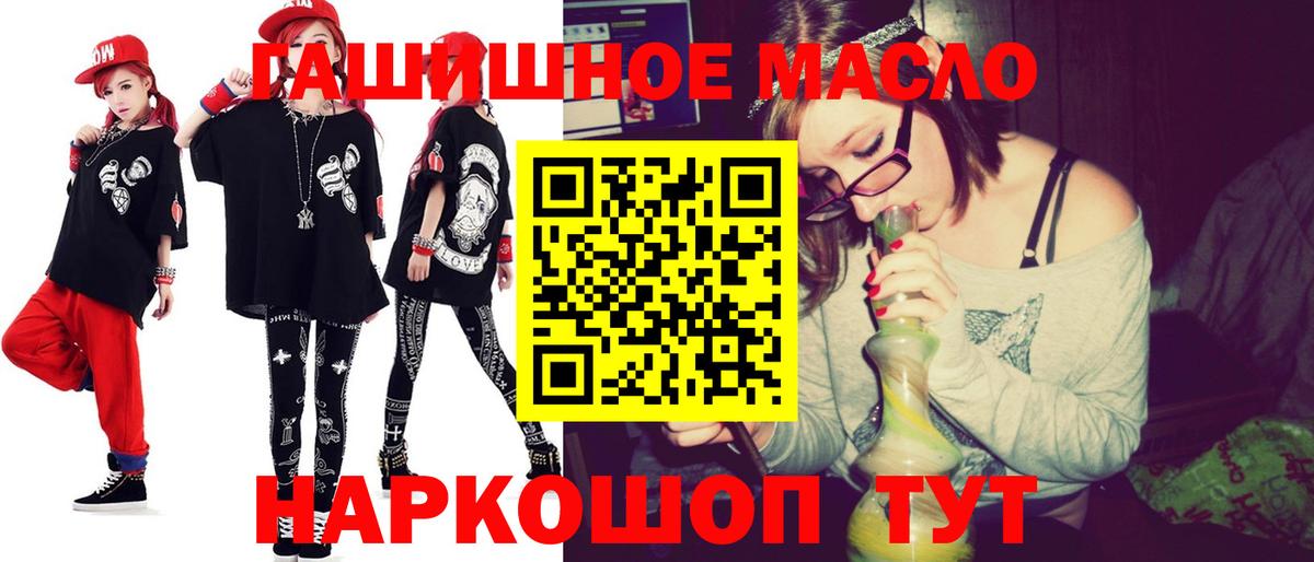 Куйбышев  Вход с VPN  Марихуана  МДМА  Меф МЯУ МЯУ   Меф МЯУ МЯУ  ГАШИШ  Экстази 