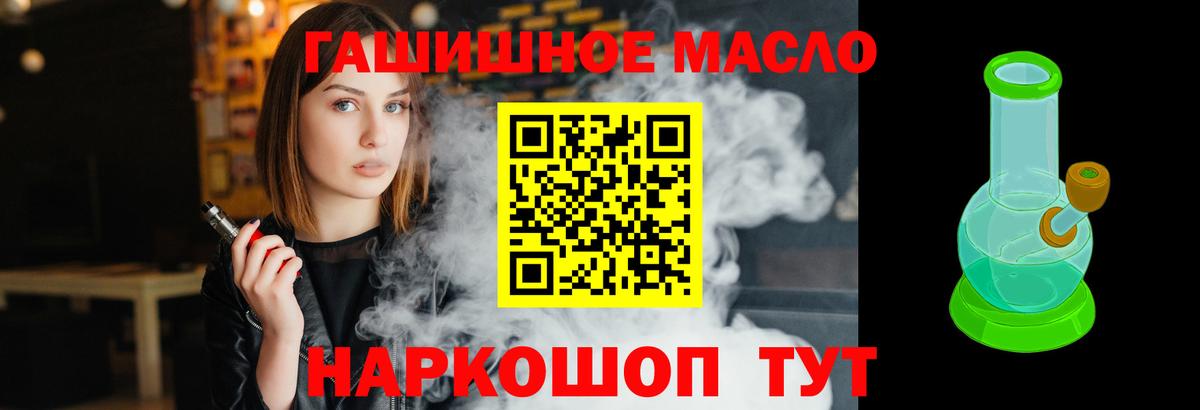 ТГК Wax Куйбышев